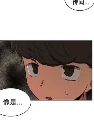 我的棉花糖 1-45話[完結]_037019