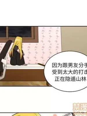 我的棉花糖 1-45話[完結]_037020