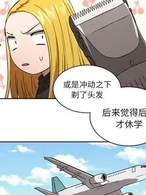 我的棉花糖 1-45話[完結]_037021