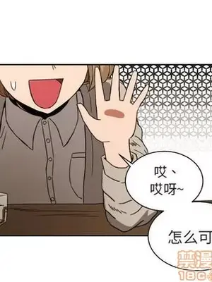 我的棉花糖 1-45話[完結]_037025