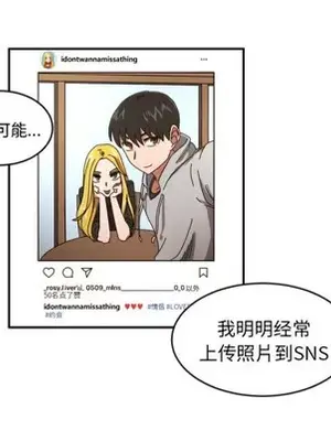 我的棉花糖 1-45話[完結]_012056