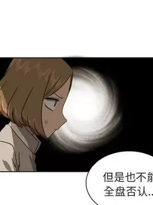 我的棉花糖 1-45話[完結]_037026