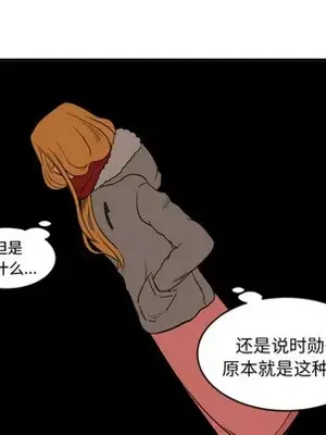 我的棉花糖 1-45話[完結]_012057