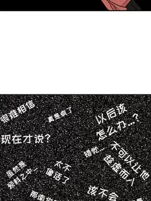 我的棉花糖 1-45話[完結]_012058