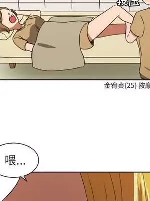 我的棉花糖 1-45話[完結]_037028