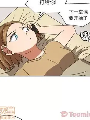 我的棉花糖 1-45話[完結]_037030