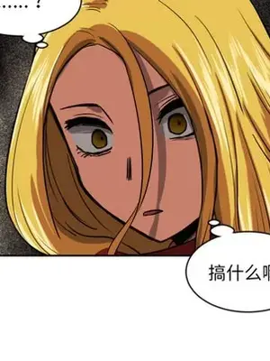 我的棉花糖 1-45話[完結]_012062