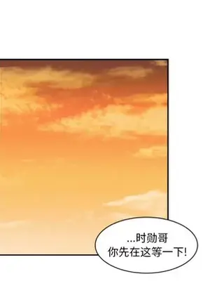 我的棉花糖 1-45話[完結]_012063