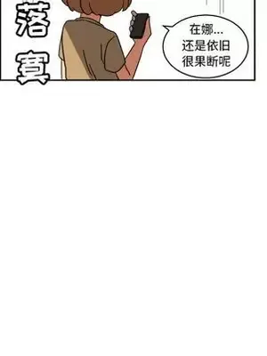 我的棉花糖 1-45話[完結]_037034