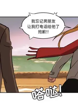 我的棉花糖 1-45話[完結]_012064