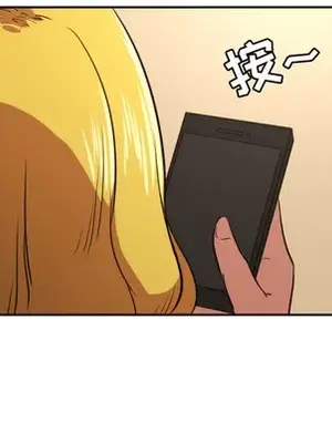 我的棉花糖 1-45話[完結]_012067