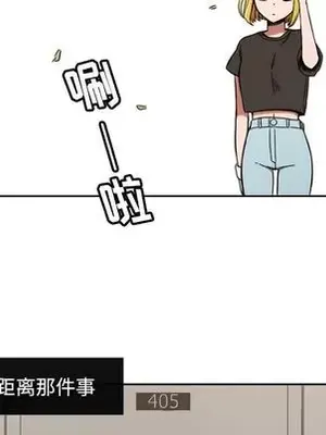 我的棉花糖 1-45話[完結]_037038