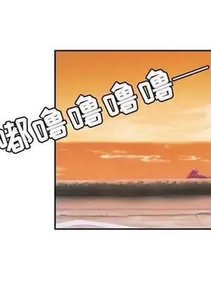我的棉花糖 1-45話[完結]_012069
