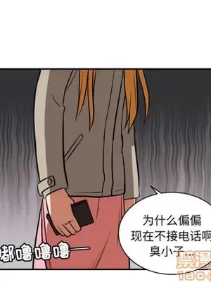 我的棉花糖 1-45話[完結]_012070