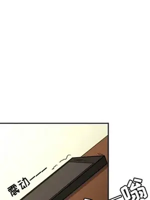 我的棉花糖 1-45話[完結]_012071