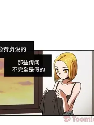 我的棉花糖 1-45話[完結]_037041