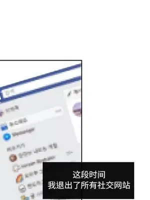 我的棉花糖 1-45話[完結]_037042