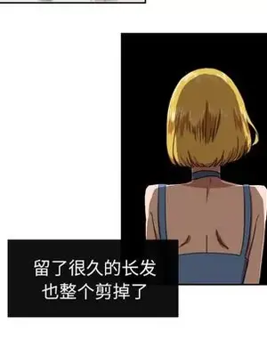 我的棉花糖 1-45話[完結]_037043