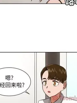 我的棉花糖 1-45話[完結]_037046