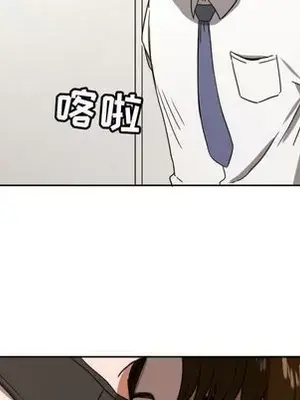 我的棉花糖 1-45話[完結]_037047