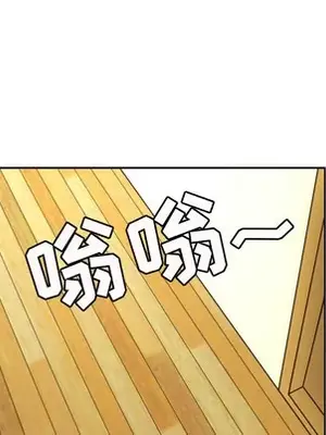 我的棉花糖 1-45話[完結]_012078