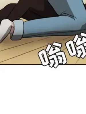 我的棉花糖 1-45話[完結]_013003