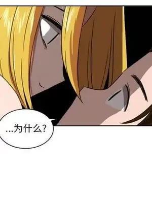 我的棉花糖 1-45話[完結]_037051