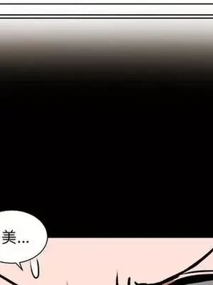 我的棉花糖 1-45話[完結]_037053