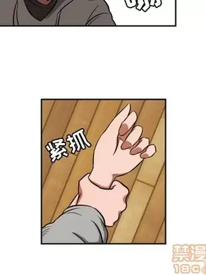 我的棉花糖 1-45話[完結]_013005