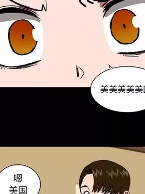 我的棉花糖 1-45話[完結]_037054