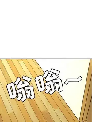 我的棉花糖 1-45話[完結]_013007