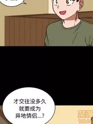 我的棉花糖 1-45話[完結]_037055