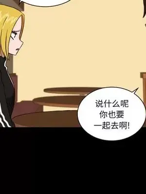 我的棉花糖 1-45話[完結]_037056