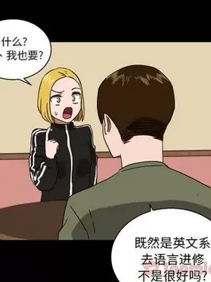 我的棉花糖 1-45話[完結]_037057