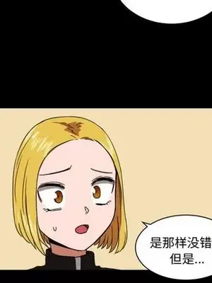 我的棉花糖 1-45話[完結]_037058