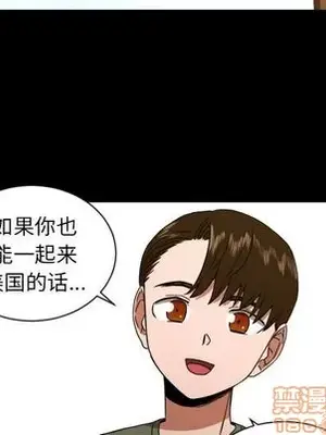 我的棉花糖 1-45話[完結]_037060