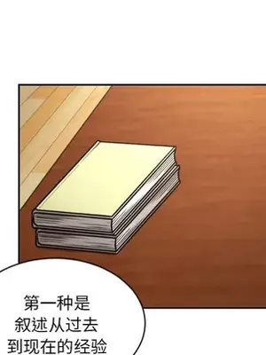 我的棉花糖 1-45話[完結]_013013