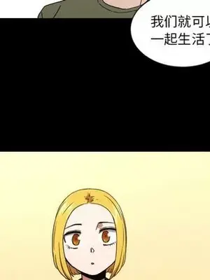 我的棉花糖 1-45話[完結]_037061