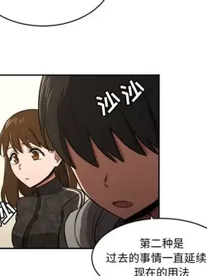 我的棉花糖 1-45話[完結]_013014