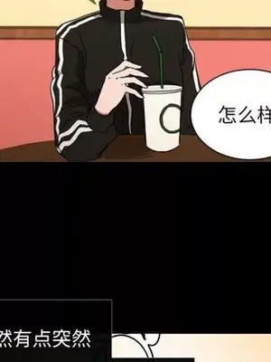 我的棉花糖 1-45話[完結]_037062