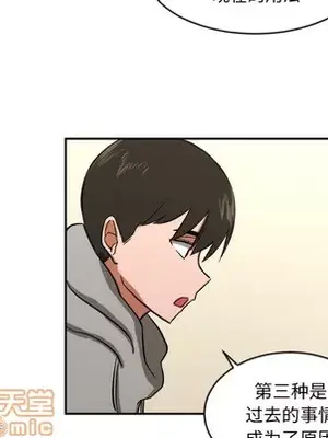 我的棉花糖 1-45話[完結]_013015