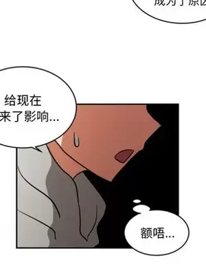 我的棉花糖 1-45話[完結]_013016