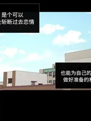 我的棉花糖 1-45話[完結]_037064