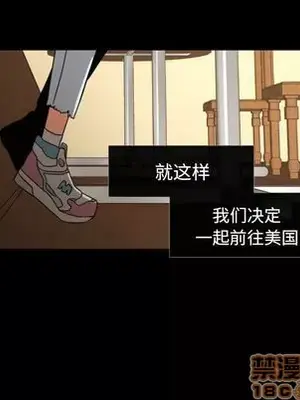 我的棉花糖 1-45話[完結]_037065