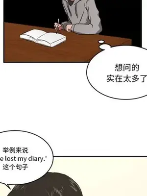 我的棉花糖 1-45話[完結]_013019