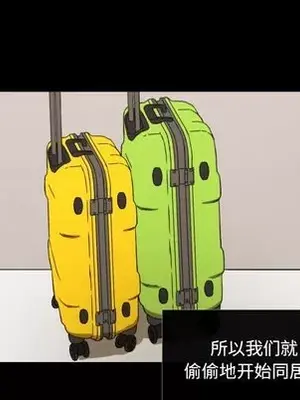 我的棉花糖 1-45話[完結]_037067