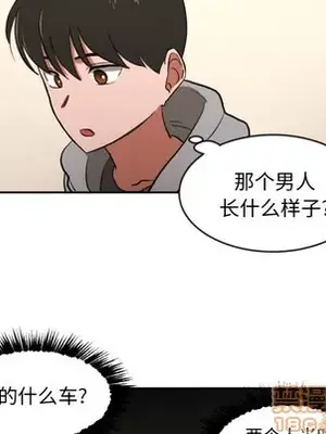 我的棉花糖 1-45話[完結]_013020