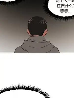 我的棉花糖 1-45話[完結]_013021