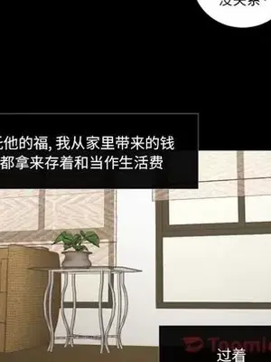 我的棉花糖 1-45話[完結]_037069