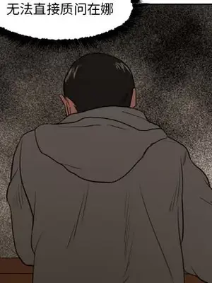 我的棉花糖 1-45話[完結]_013022